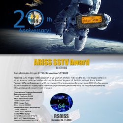 rs0iss-20201225.png